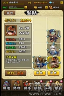 三国笑传新手必备教程 走位制胜是关键 (1)