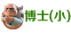 海岛奇兵7月每日BOSS出现时间一览 (6)