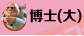 海岛奇兵7月每日BOSS出现时间一览 (10)
