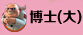 海岛奇兵7月每日BOSS出现时间一览 (13)