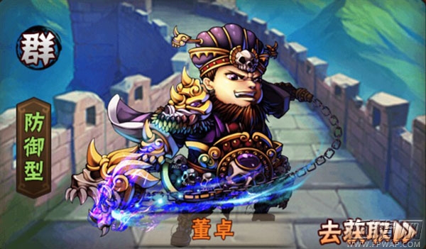 少年三国志新版群雄最强双红将阵容优劣势分析 (1)