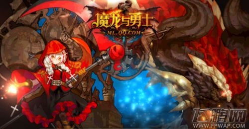 魔龙与勇士幸运魔卡好玩吗 幸运魔卡玩法介绍 (1)