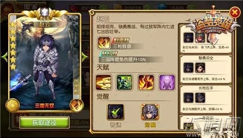 盗梦英雄现版本三国阵营怎么样 三国阵营英雄实力解析  (4)