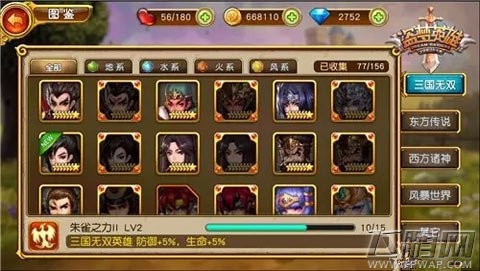 盗梦英雄现版本三国阵营怎么样 三国阵营英雄实力解析  (6)
