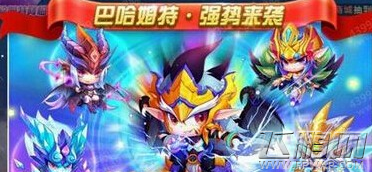 天天酷跑巴哈姆特正式技能属性详解 (1)