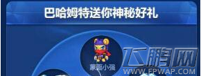 天天酷跑7月礼包领取地址分享 (1)