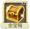石器时代2物品攻略合集 18种物品18个特色 (2)
