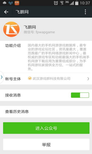 西游降魔篇动作版激活码哪里有 激活码领取 (1)