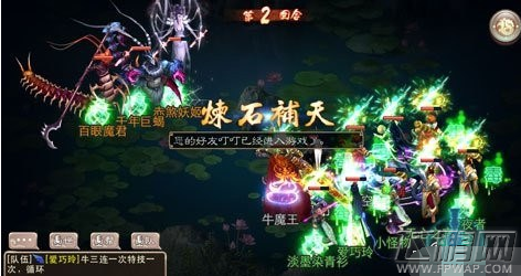 西游神魔决出经验buff 推进升级步伐 (2)