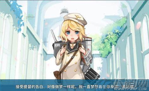 战舰少女鱼雷实用度解析  (1)