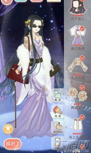 奇迹暖暖第七章公主级7-4高分S搭配 (1)