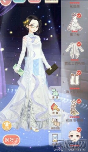奇迹暖暖第七章公主级7-5高分S搭配 (1)