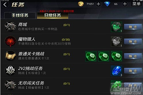 九龙战日常任务怎么做 日常任务种类及奖励大全 (1)