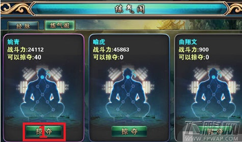 神墓OL手游经脉如何强化 经脉系统玩法详解 (5)