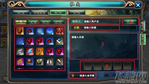 神墓OL手游社交系统全解析 (4)