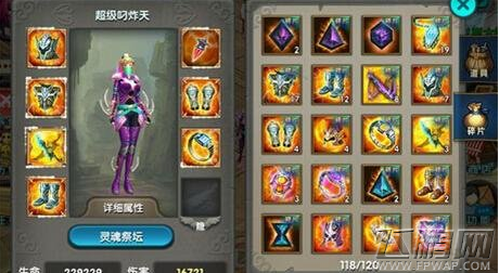 太极熊猫金币副本小攻略 什么样的武神最高效 (1)