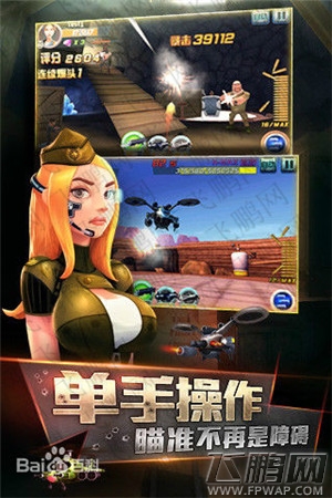 绝地战警游戏特色 简单介绍版本附图 (2)