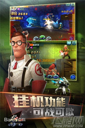 绝地战警游戏特色 简单介绍版本附图 (4)