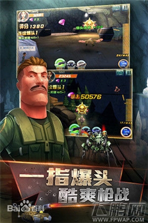 绝地战警游戏特色 简单介绍版本附图 (3)