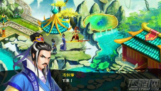 仙剑诀50级冷剑澜怎么打 50级冷剑澜秒过 (1)
