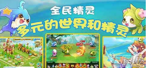 全民精灵旗帜材料获取攻略 旗帜材料分类详解 (1)