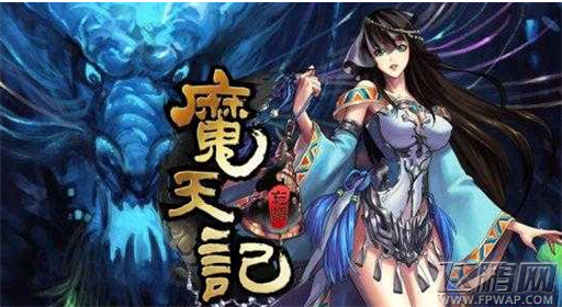 魔天记手游机关战甲对比皇麟甲哪个好 机关战甲值得升星吗？ (1)