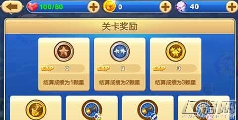 天天来塔防快速刷金币技巧 (1)