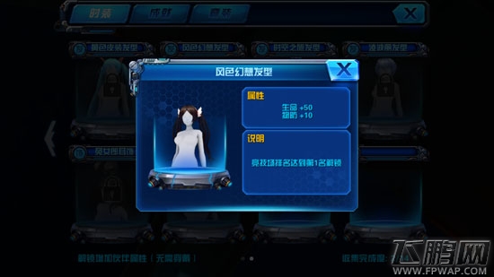 X战娘女仆助手时装怎么来的 X战娘风色幻想套装获得方法攻略 (2)