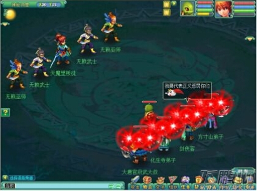 神武2从0-9级升级完全指南详细介绍 (2)