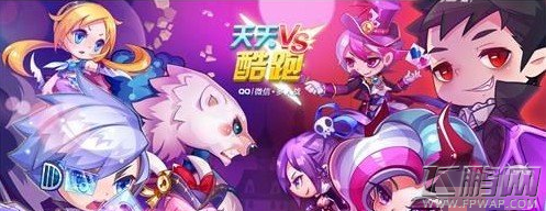 天天酷跑7月抽取永久角色坐骑技巧分享 各种抽奖技巧带回家 (1)