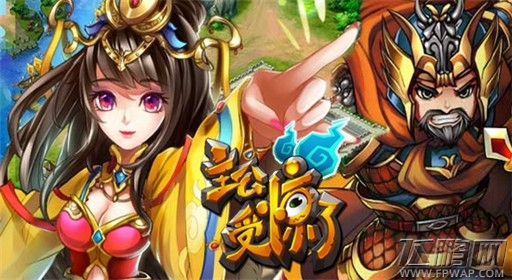 主公受惊了新版本 新版更新内容介绍 (1)