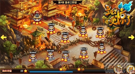 主公受惊了新版本 新版更新内容介绍 (4)