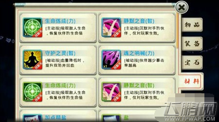 十万个冷笑话手游小黑怎么样 宠物小黑技能介绍 (3)