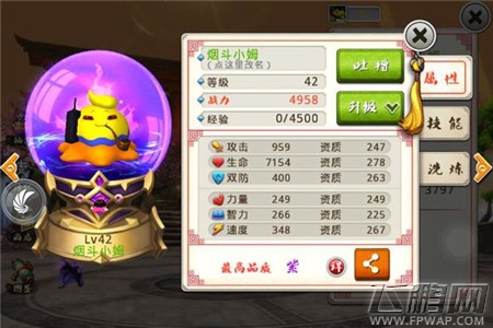 十万个冷笑话手游新宠物烟斗小姆技能属性介绍 (1)