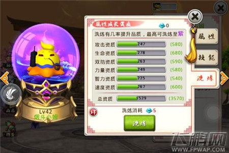 十万个冷笑话手游新宠物烟斗小姆技能属性介绍 (3)