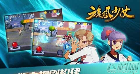 旋风少女商店系统怎么玩 商店系统玩法攻略 (1)
