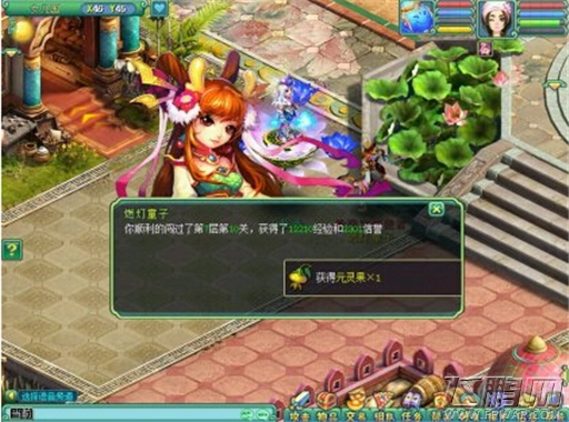 神武2服务器等级达到多少玲珑宝塔才开放 (2)