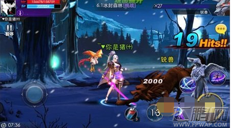 天天炫斗洛璃技能怎么连招 洛漓连招技能详解 (1)