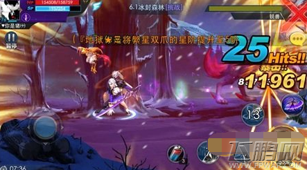 天天炫斗洛璃技能怎么连招 洛漓连招技能详解 (4)