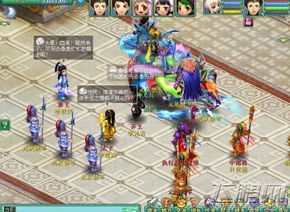 神武2教你如何打副本系统攻略 (5)