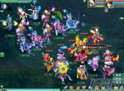 神武2教你如何打副本系统攻略 (7)