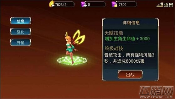 龙枪觉醒宠物有哪些类型 宠物技能图鉴 (2)