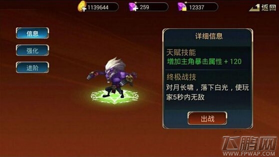 龙枪觉醒宠物有哪些类型 宠物技能图鉴 (4)