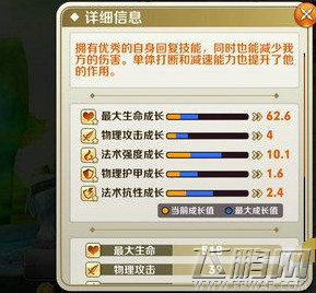 天天传奇自然之灵技能详解 自然之灵详细介绍 (1)