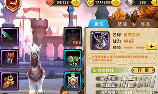 天天传奇自然之灵技能详解 自然之灵详细介绍 (2)
