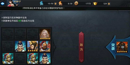 乱斗西游封神路126元始天尊如何过 封神路126元始天尊通关视频 (1)
