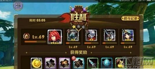 天天传奇第十三关通关技巧分享 三位一体BOSS过关阵容推荐 (1)