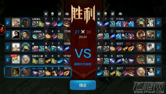 全民超神安装失败怎么办 安装方法 (1)