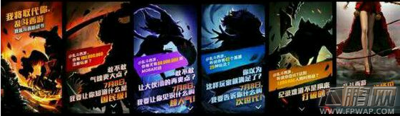 乱斗西游7月8号将会来袭什么英雄  新英雄曝光 (2)