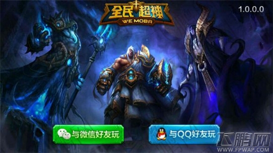 全民超神下载成功注册怎么玩 玩家曝光游戏内容截图攻略 (1)